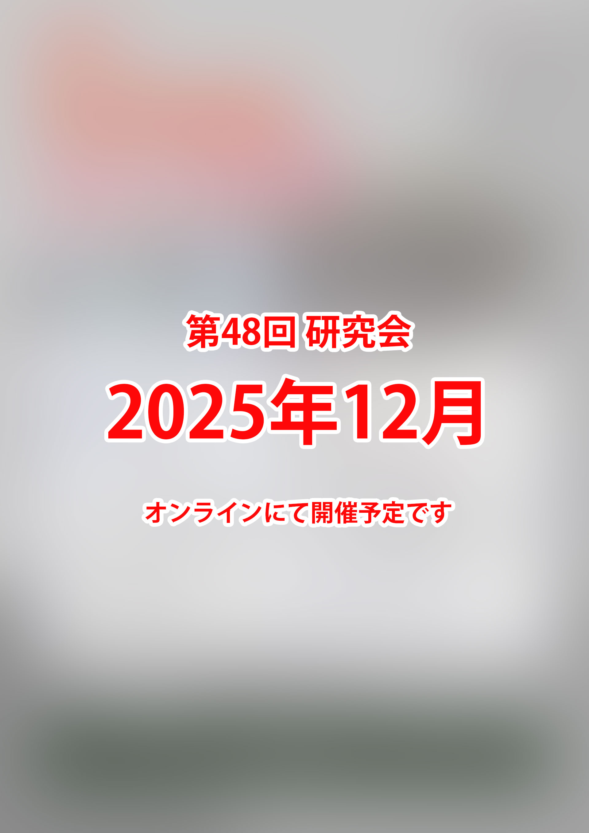 ポスター